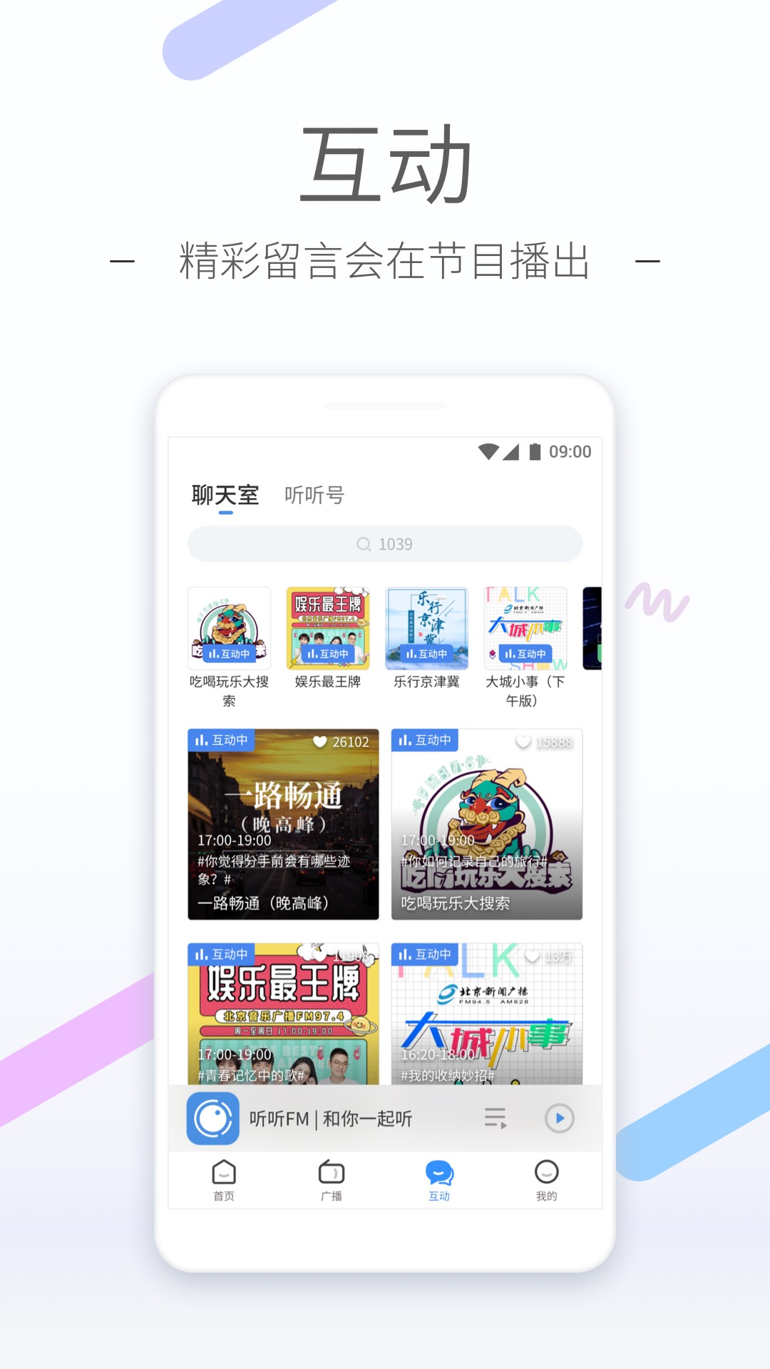 分手后前女友变坏了截图
