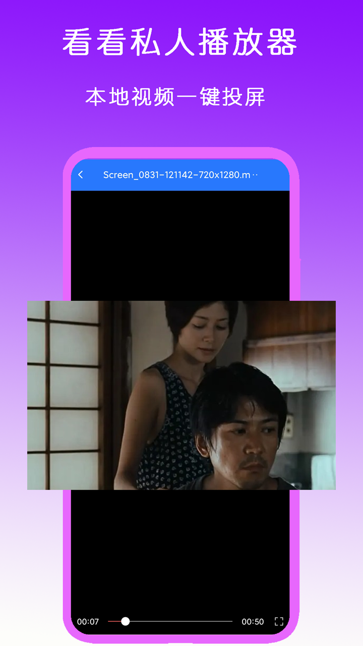袜子多比截图