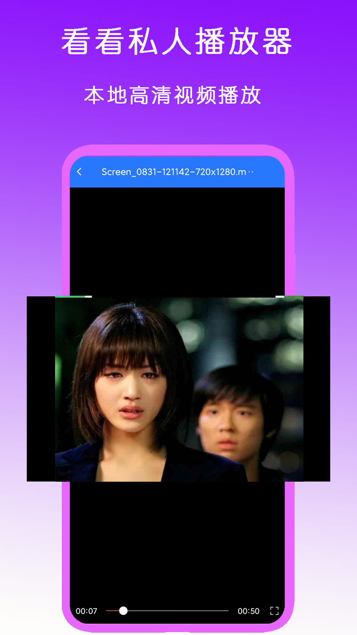 叫我女王大人攻略19截图