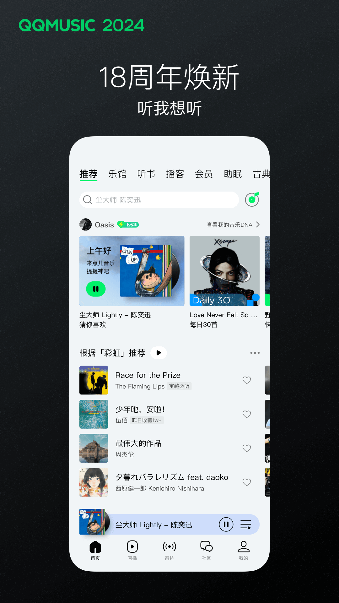 农村看家狗养什么最好排名截图