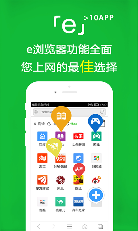 莎士比亚读后感600字作文截图