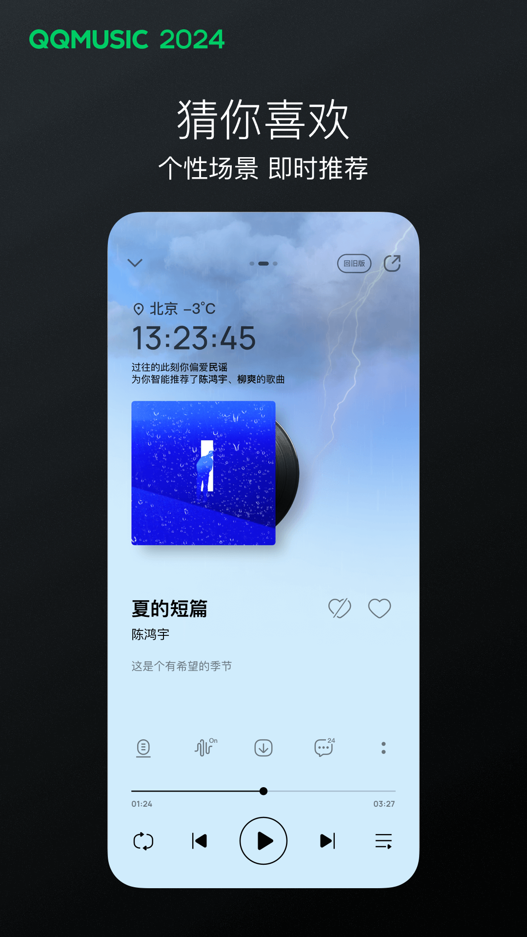 sm免费专区截图