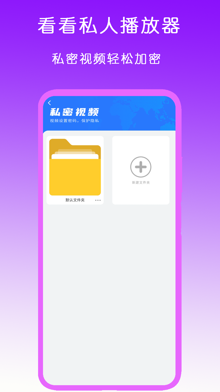 sm国产在线调教视频截图
