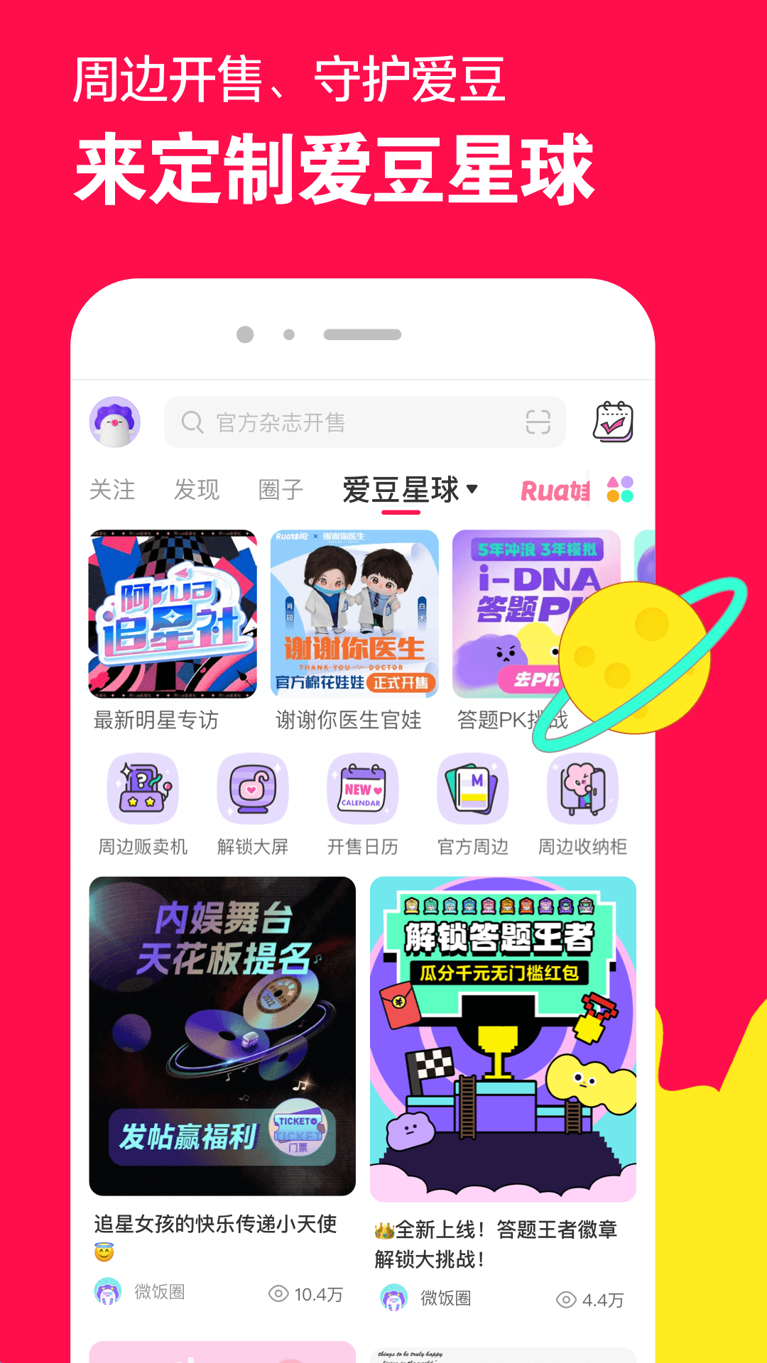 女王女主sm调教综合视频截图