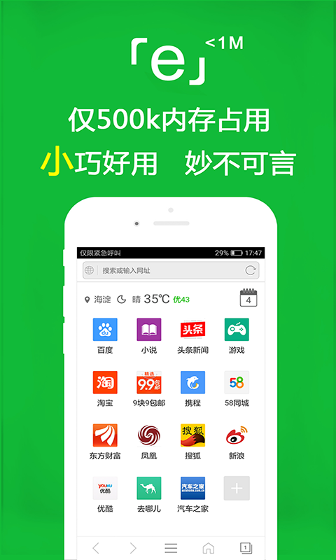 湘香女王免费截图