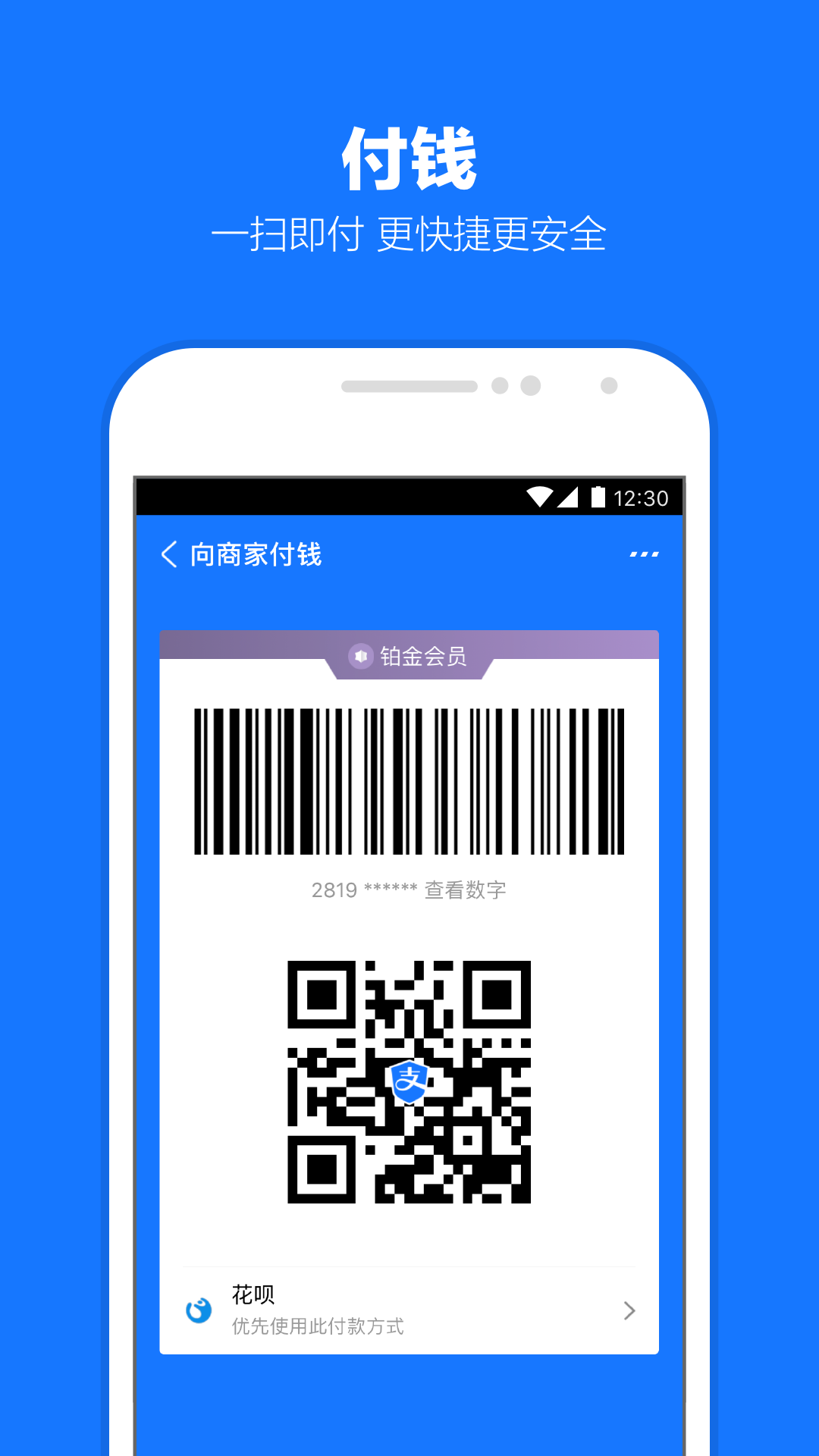 2021校园霸凌的真实案例截图