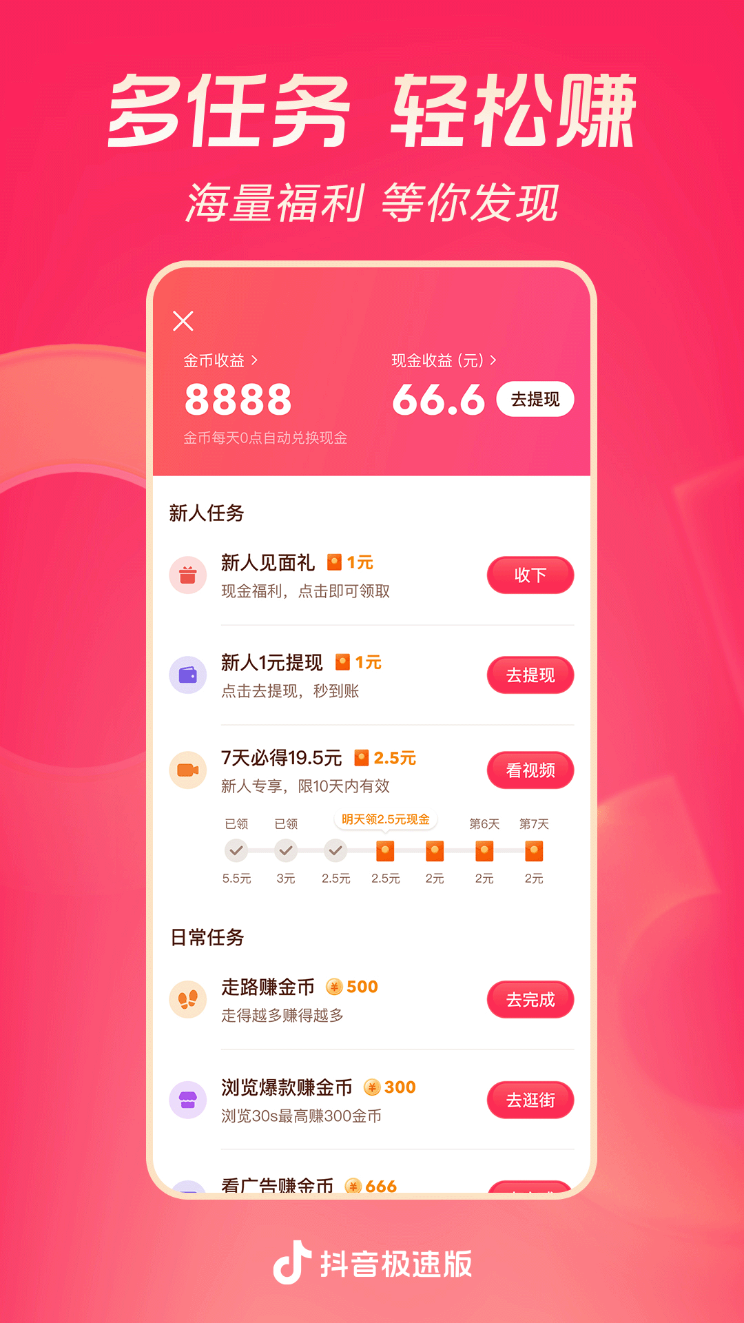 合肥冰冰截图