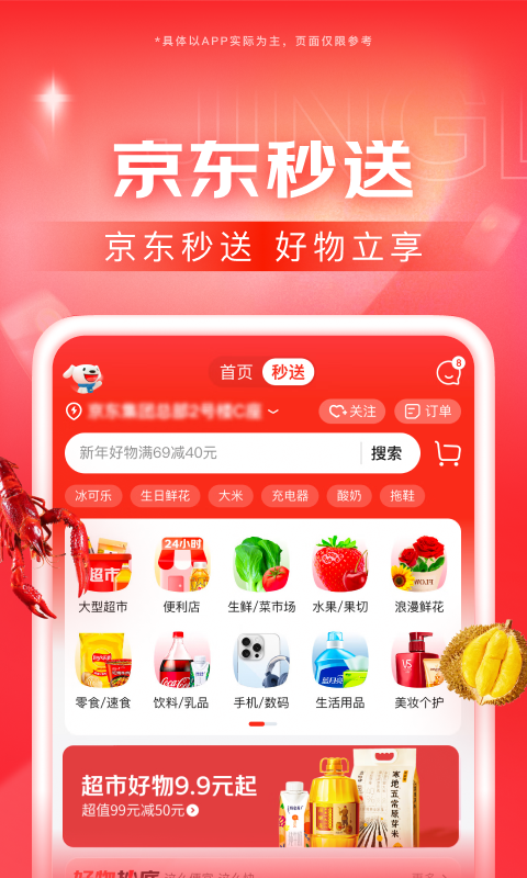 温州冰兮截图