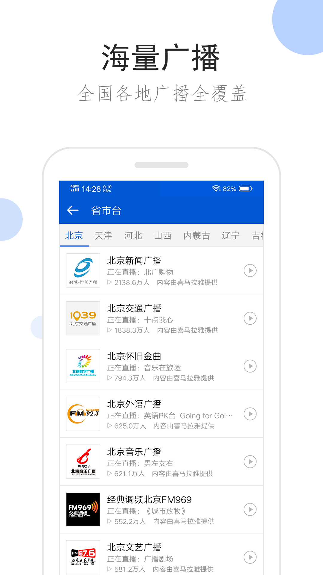 袜子多比截图