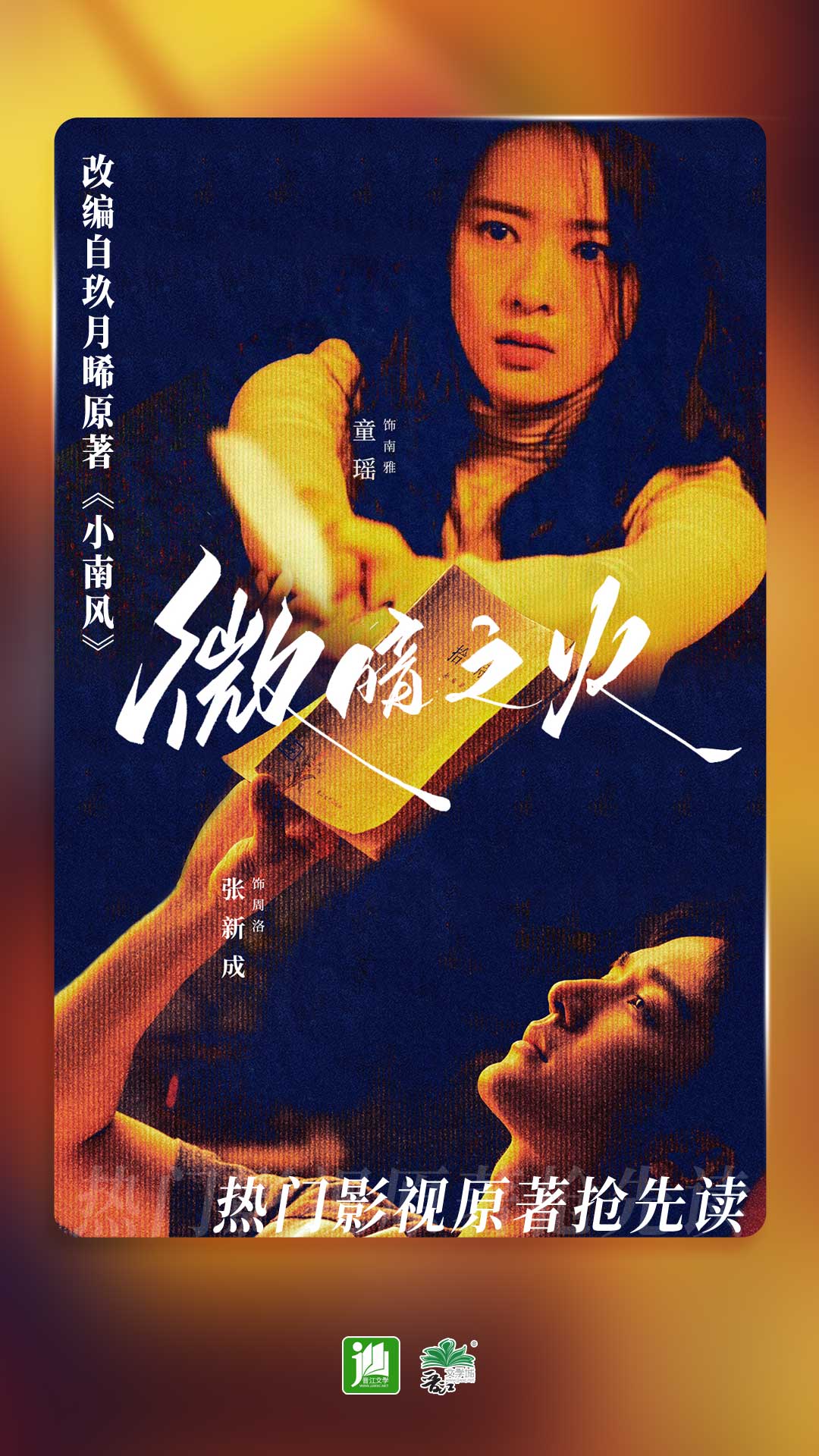 怎么样把自己的号封了抖音截图