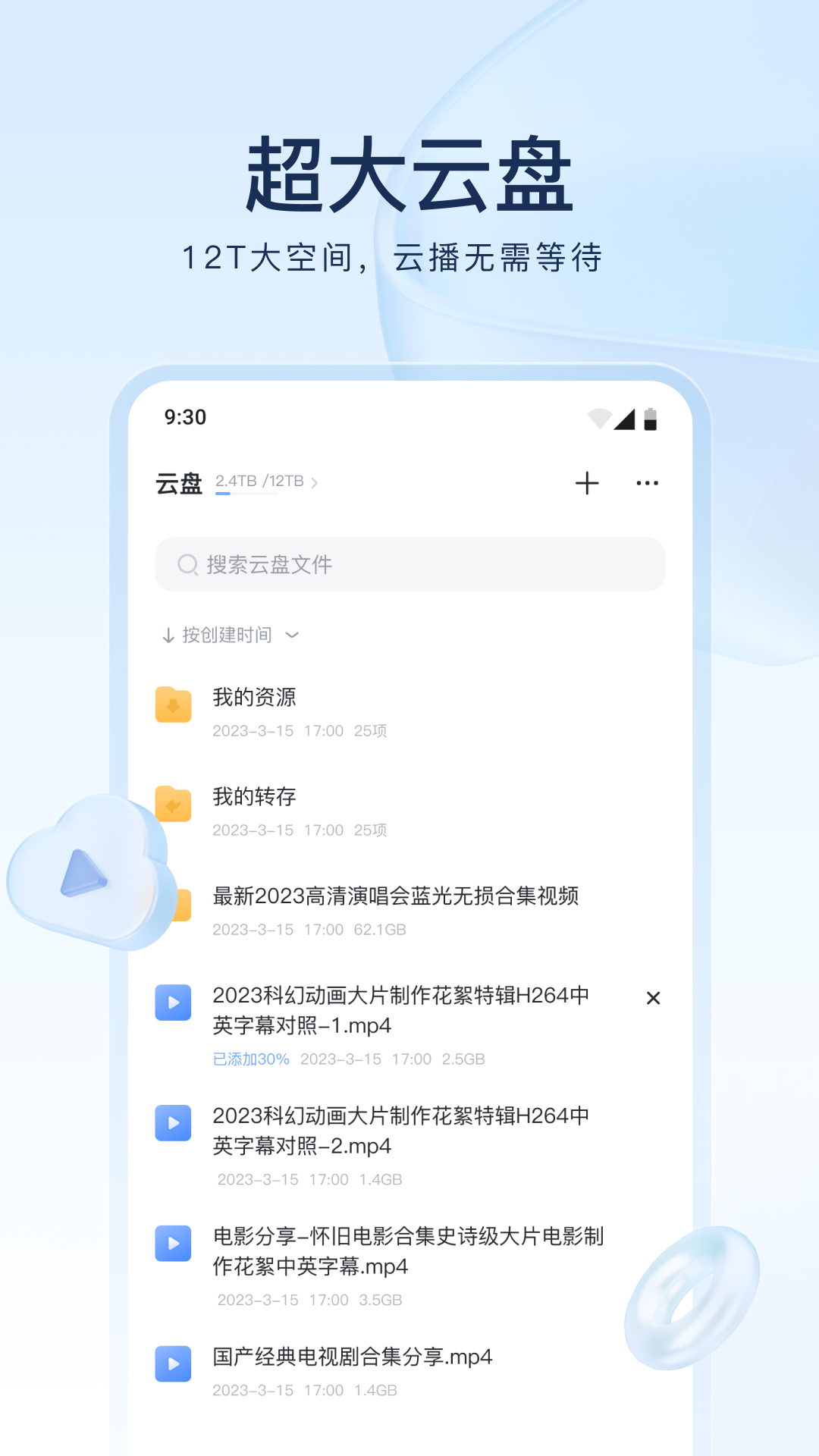 什么样的缘分才会重逢的说说文案截图