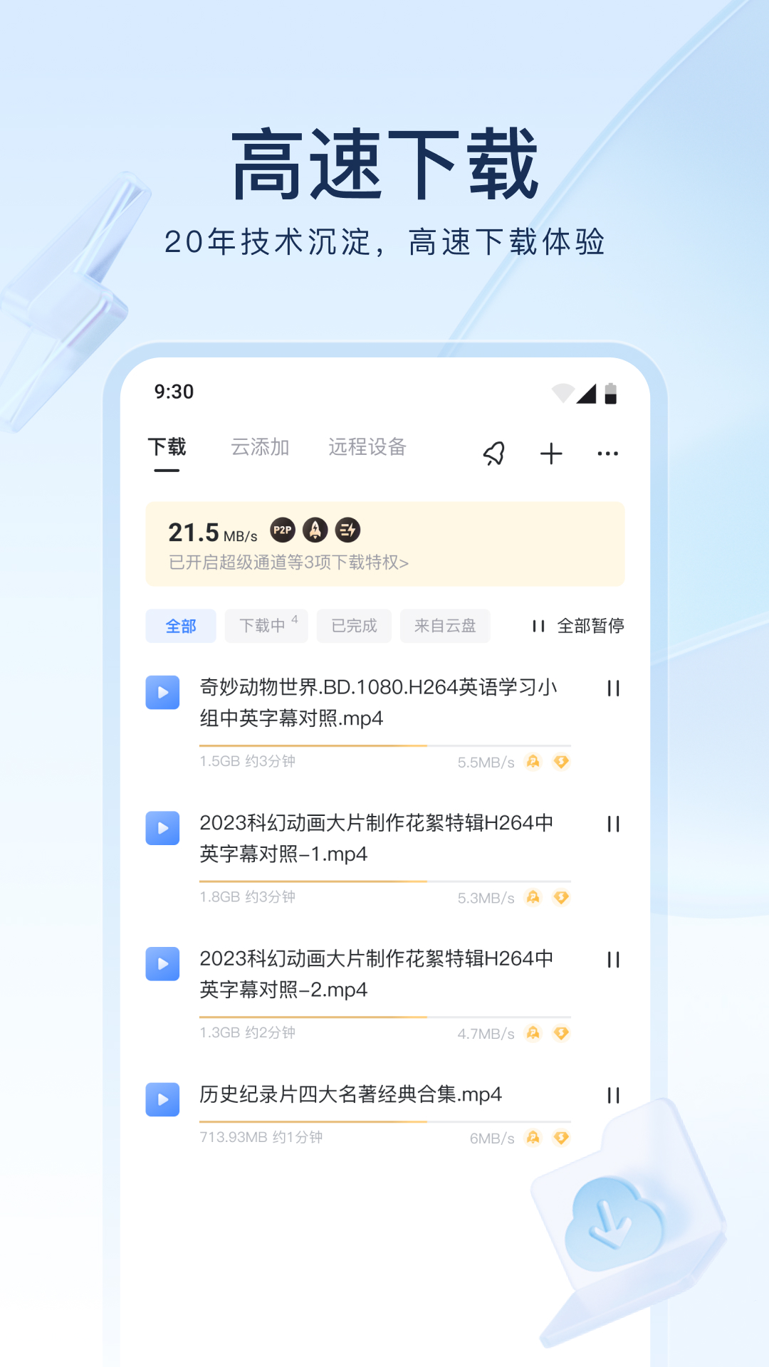 怎么样把自己的号封了抖音截图