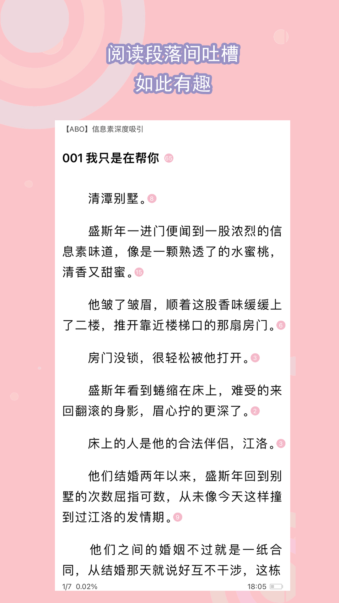 女乒王艺迪教练是谁截图