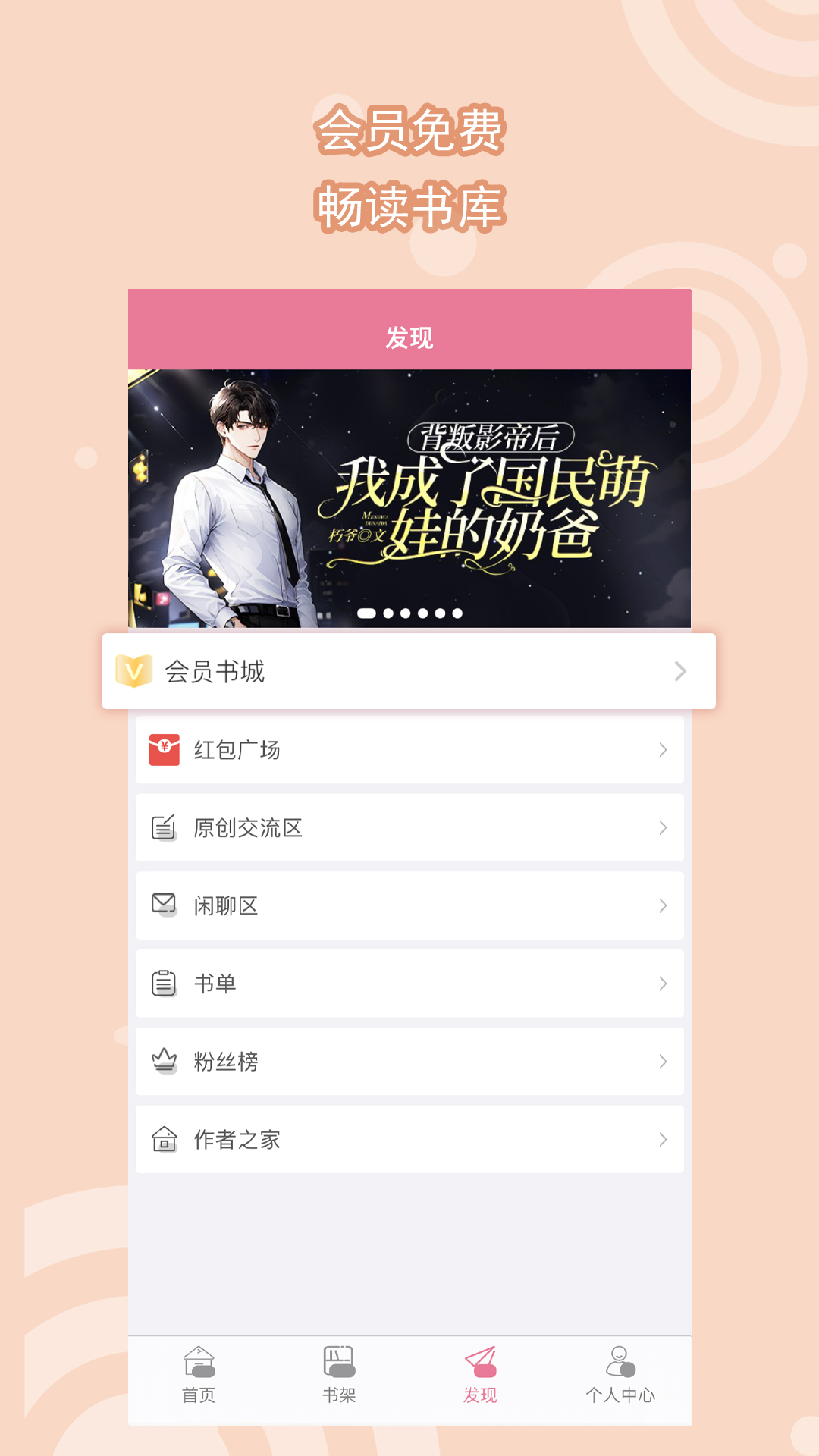 袜子多比截图