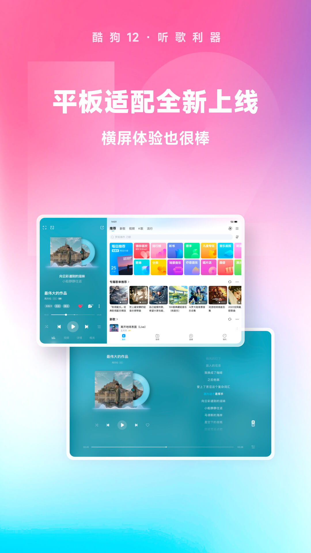 湘香女王免费截图