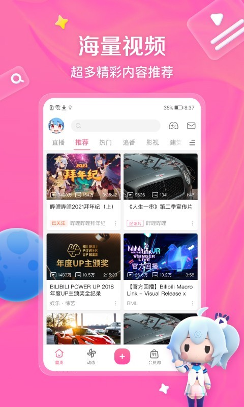 足控足交在线视频截图
