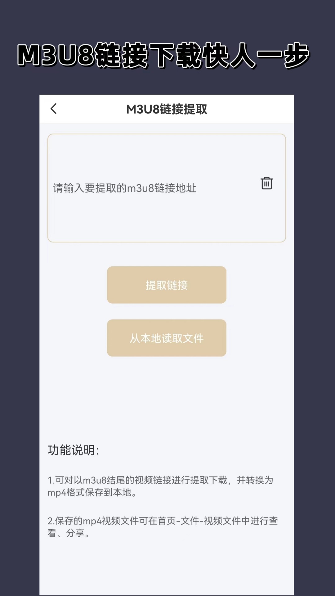 我爱美脚视频免费截图