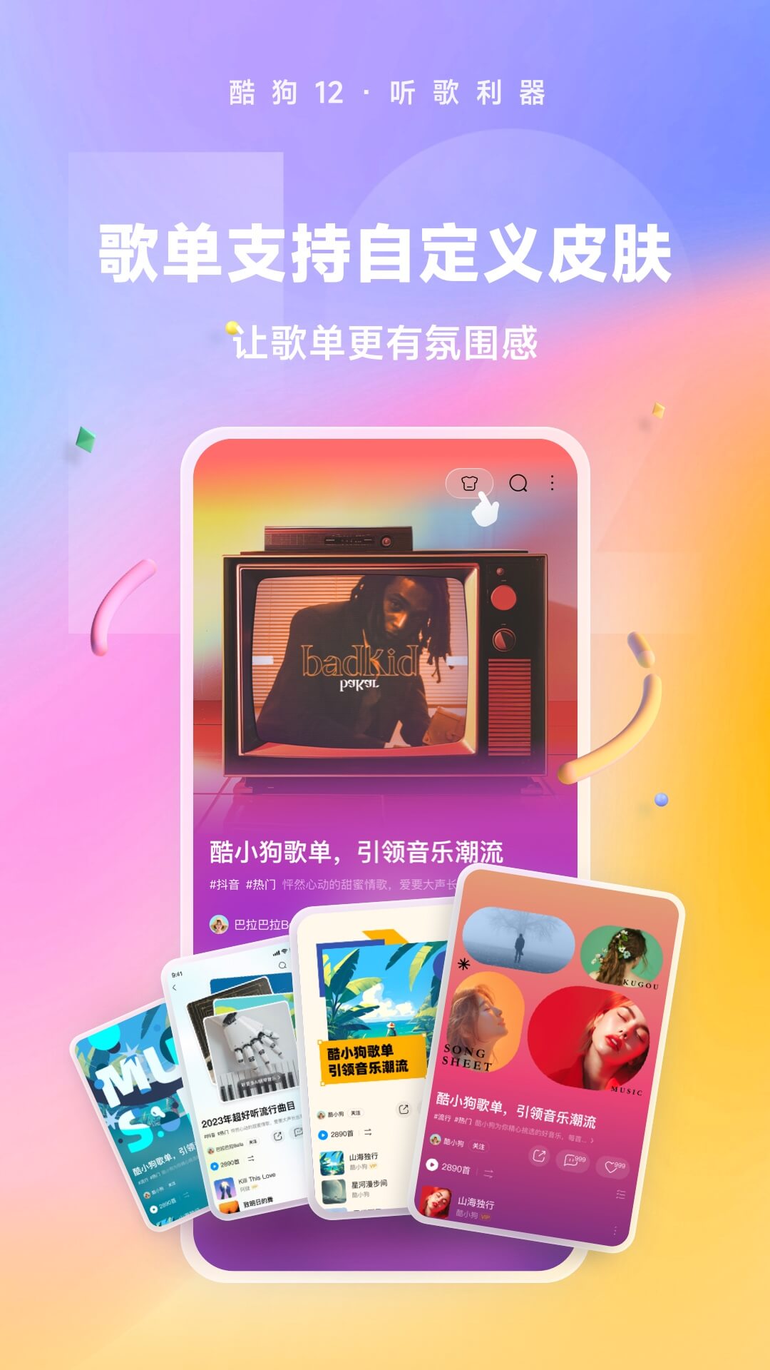 2021校园霸凌的真实案例截图