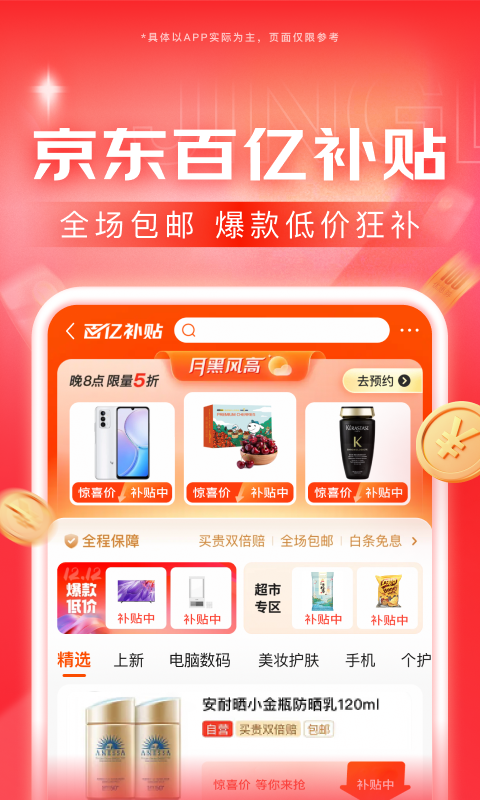 女女调教小说sm女王截图