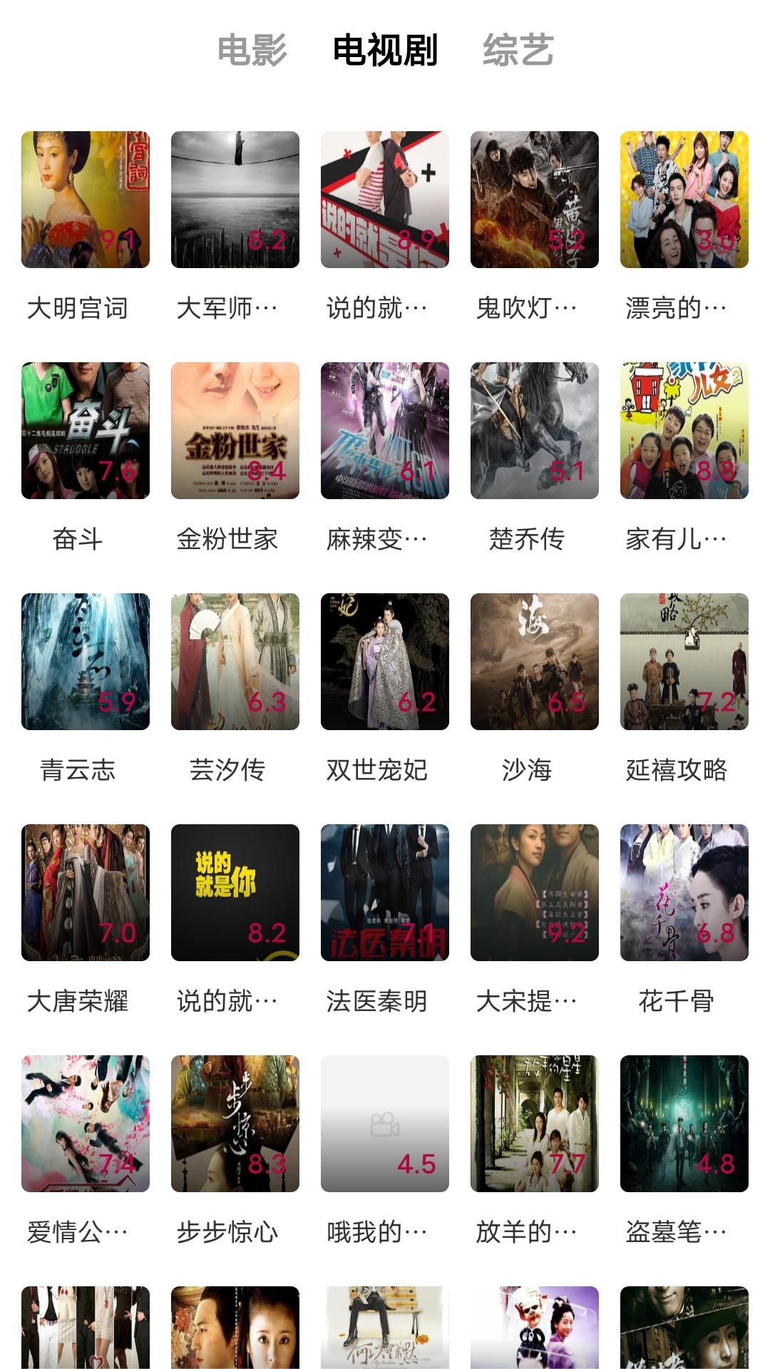 足控足交在线视频截图