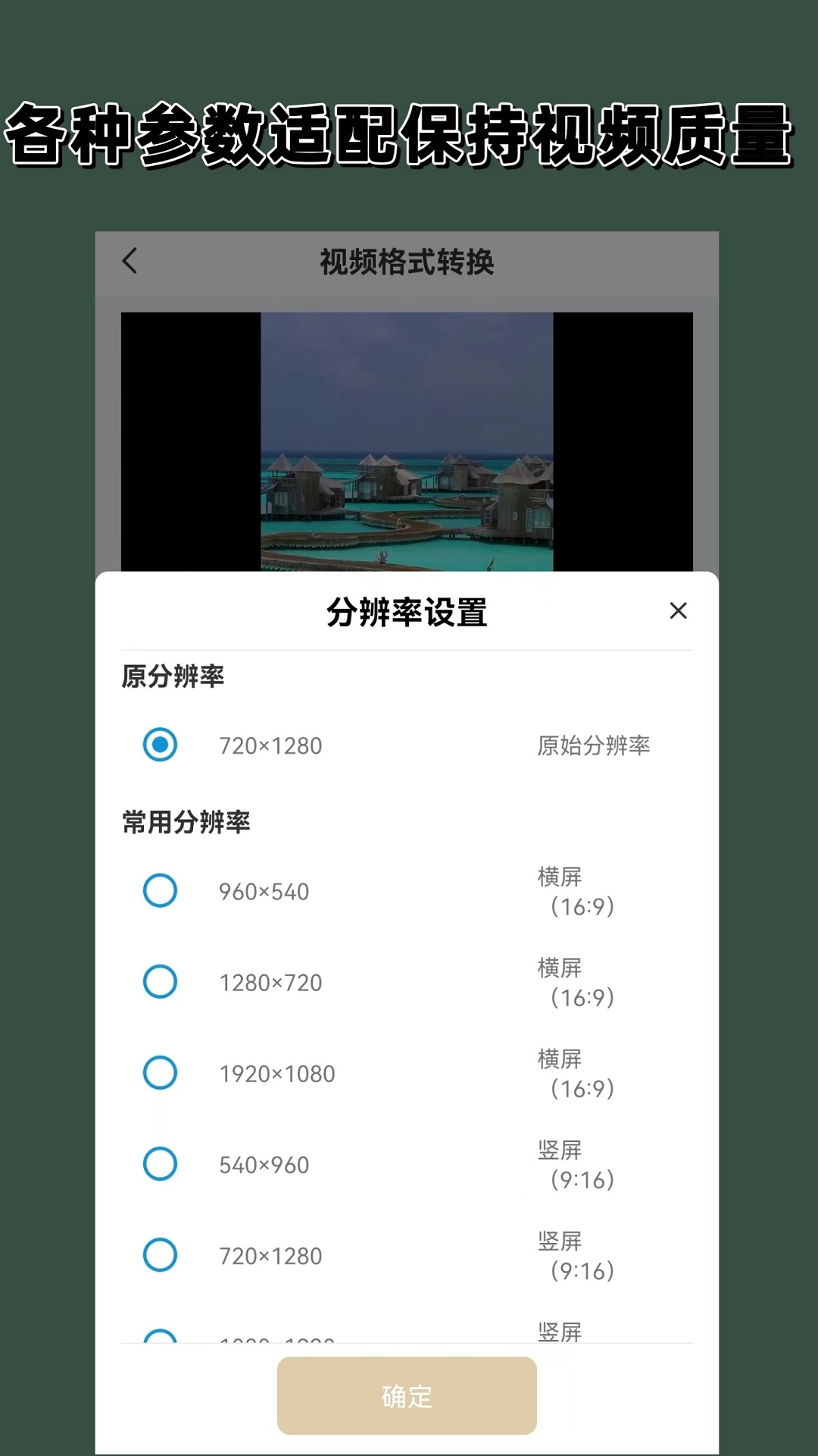 脚蹬裤袜子截图
