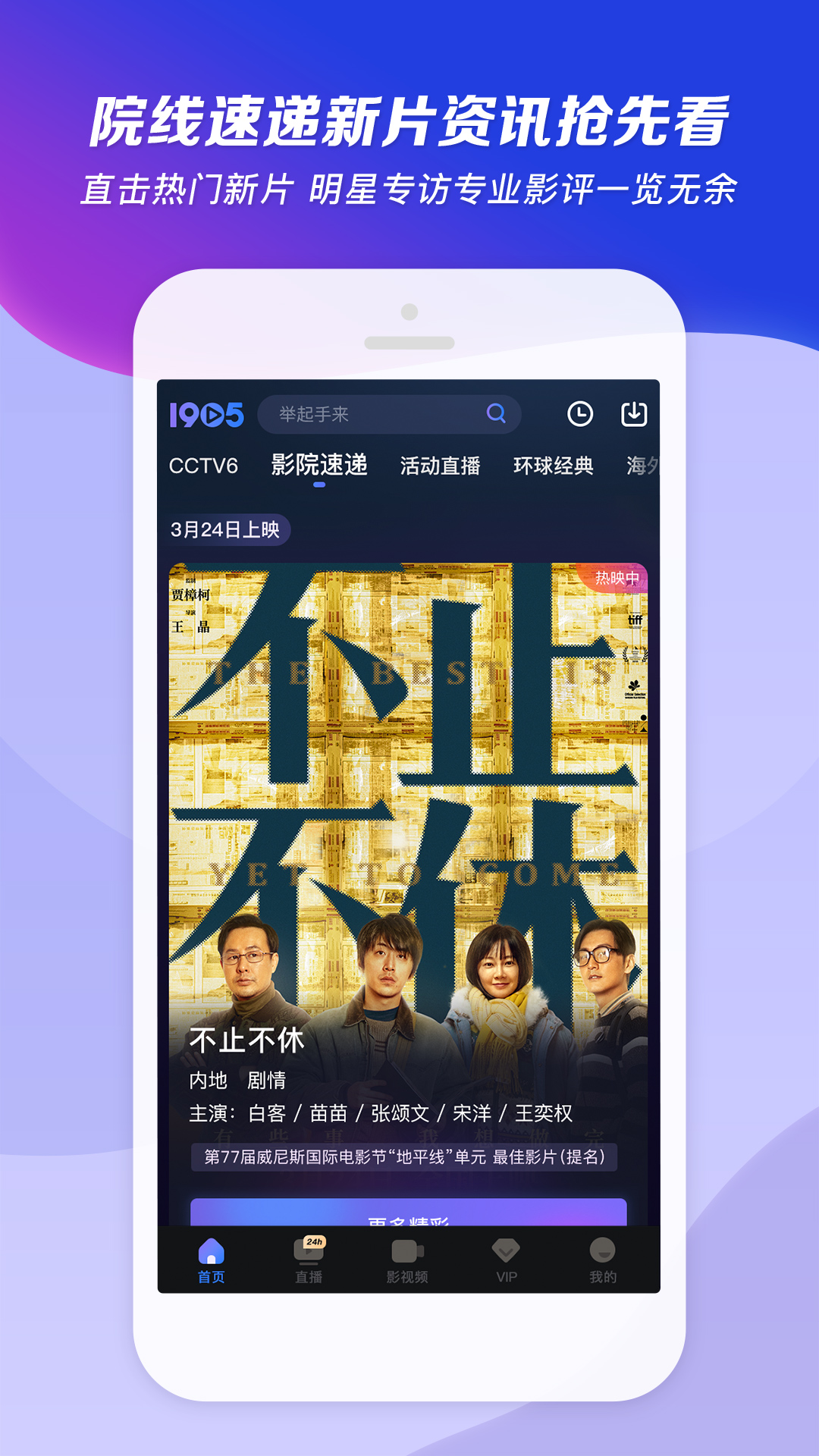 高跟丝祙脚女王调教在线截图