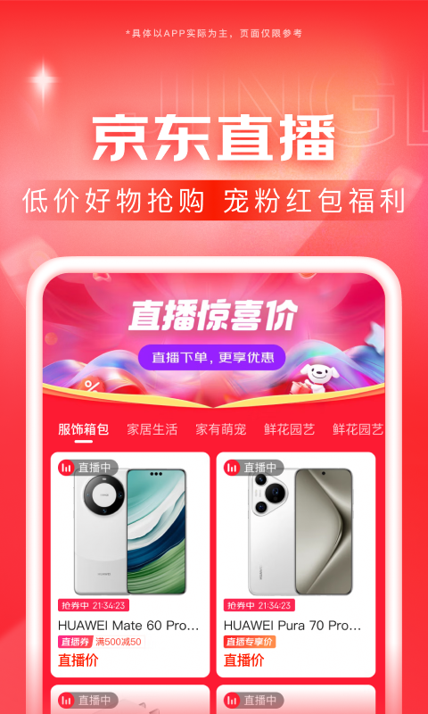 莎士比亚读后感600字作文截图