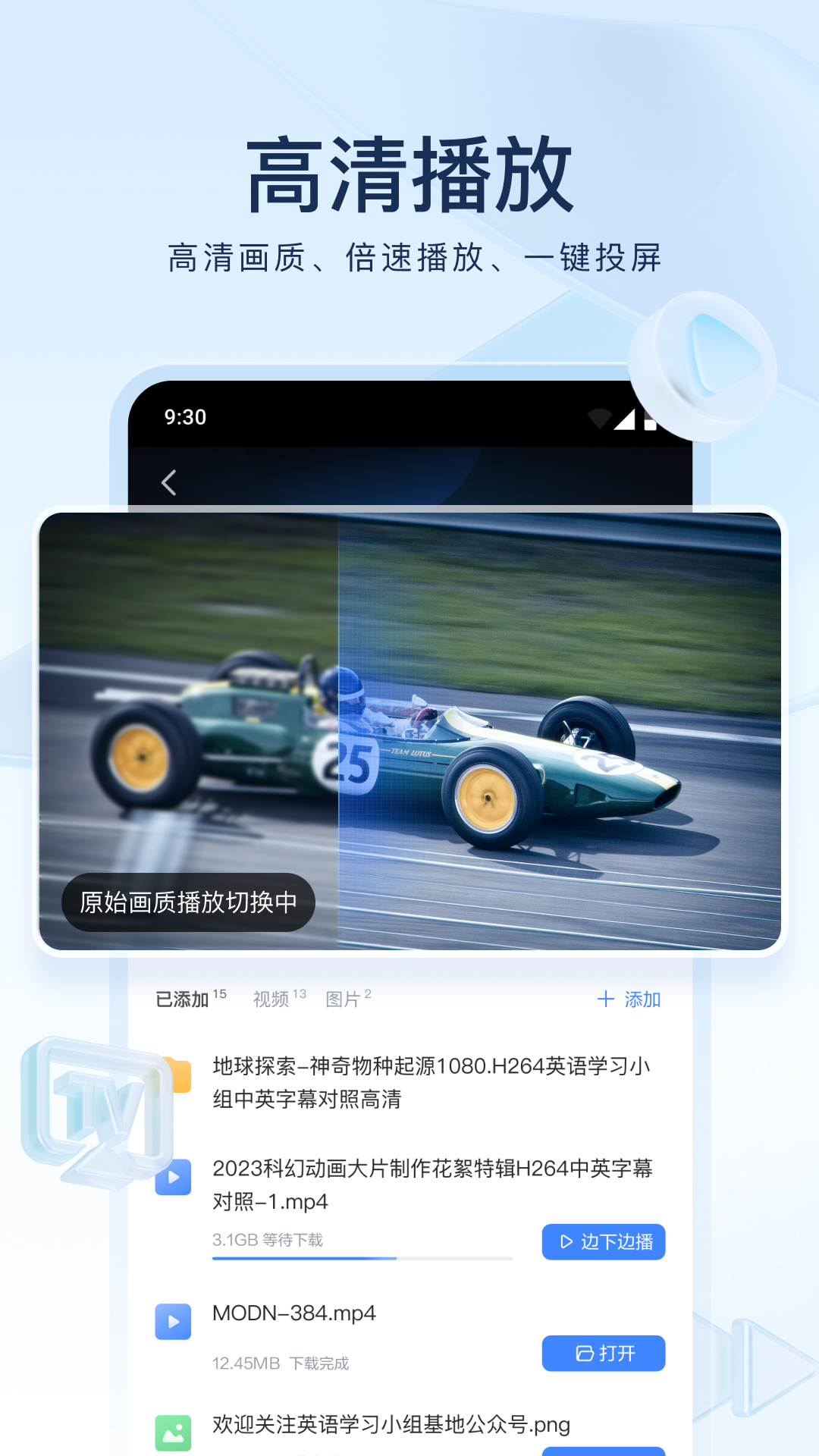 未来世界的小说作文截图