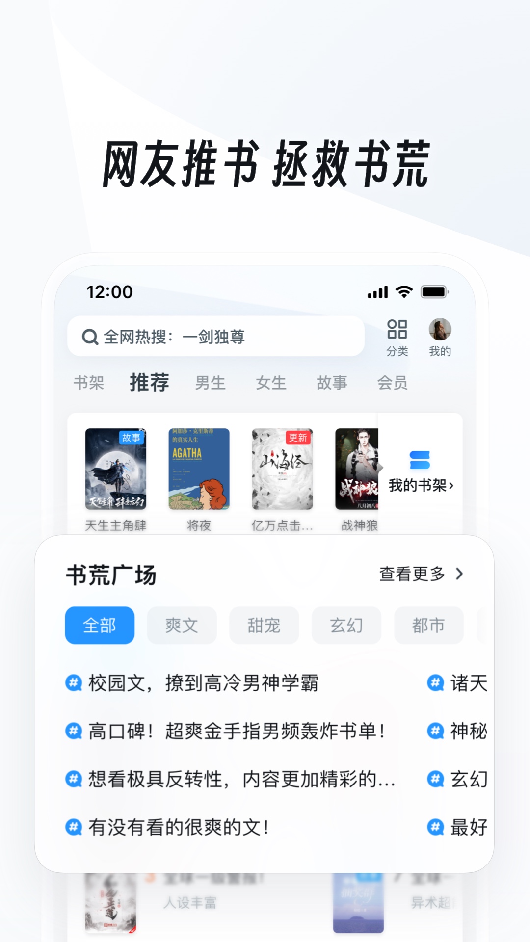不惑的青春剧情截图