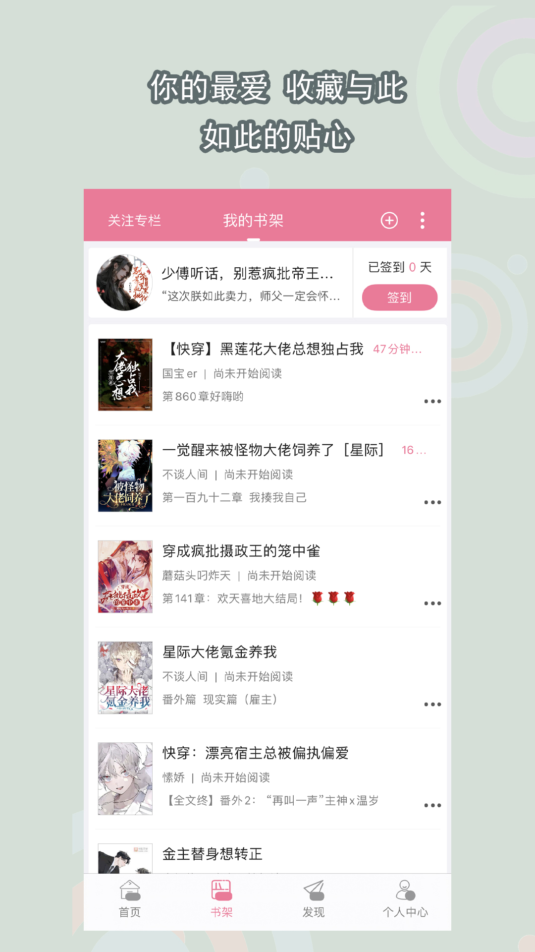 我爱美脚视频免费截图