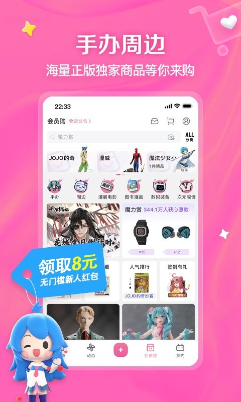 艾彩女王免费调奴截图