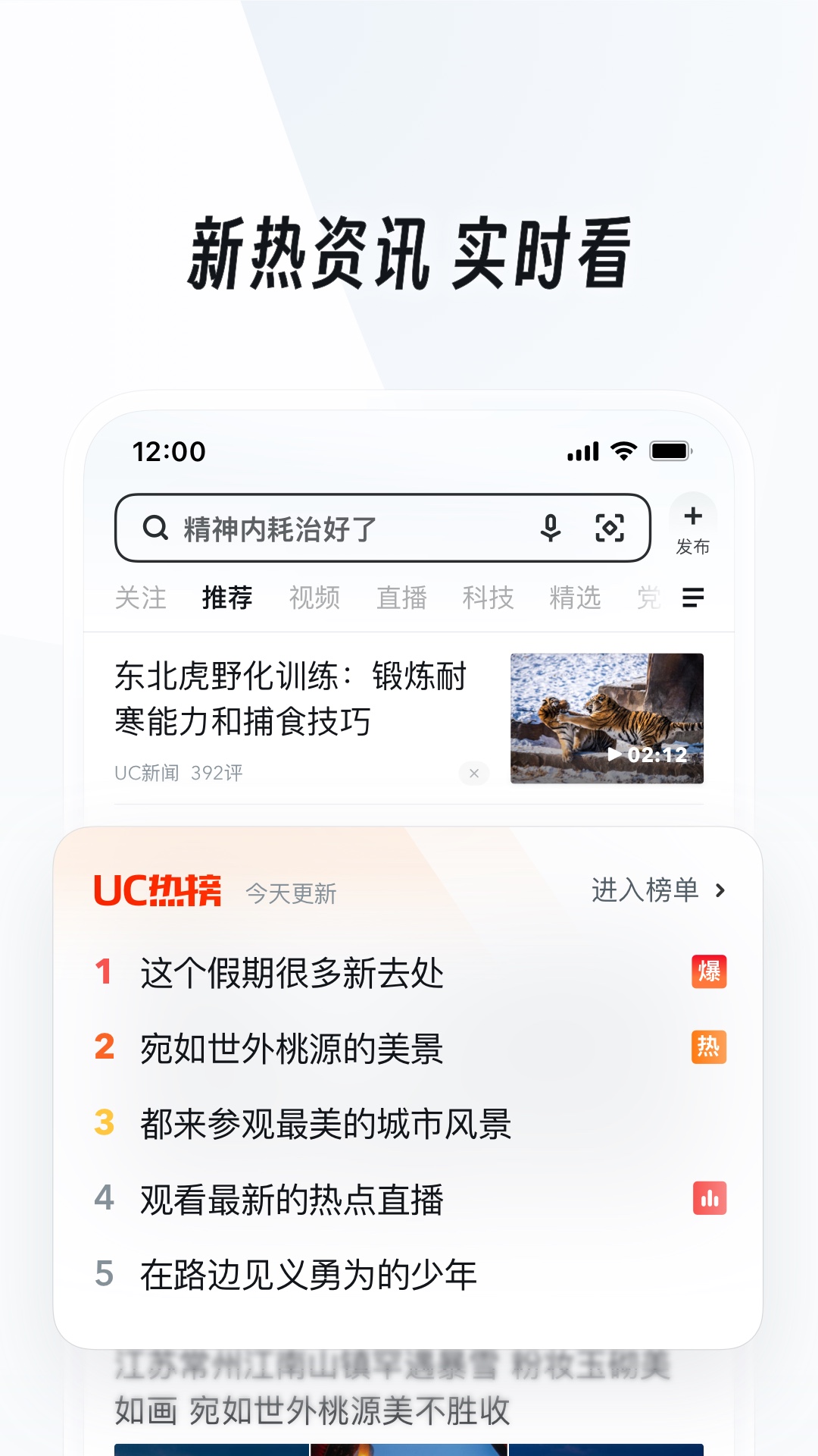 未来世界的小说作文截图