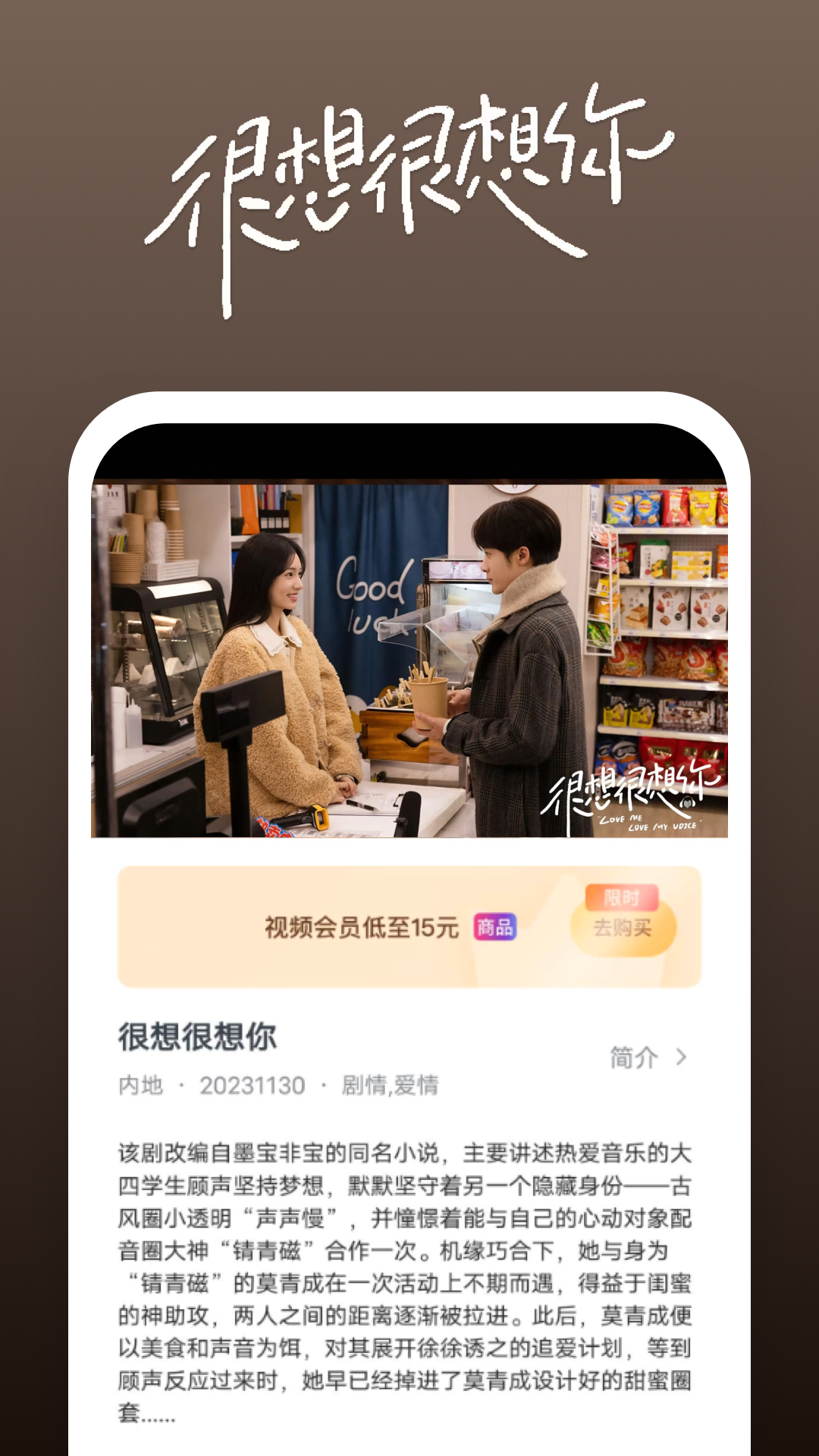 总裁天才儿子迷糊妈截图
