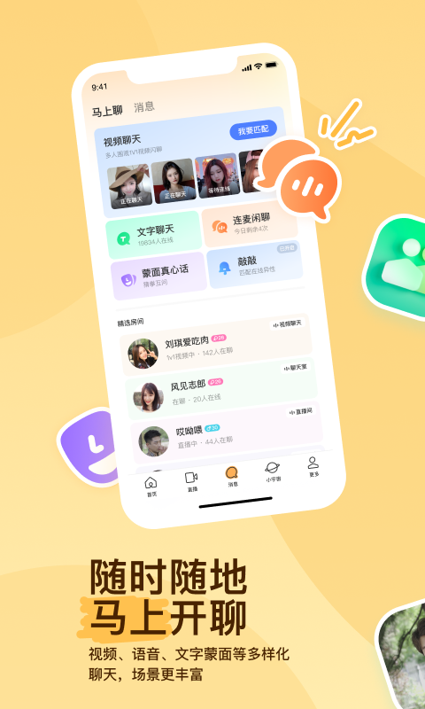 总裁天才儿子迷糊妈截图