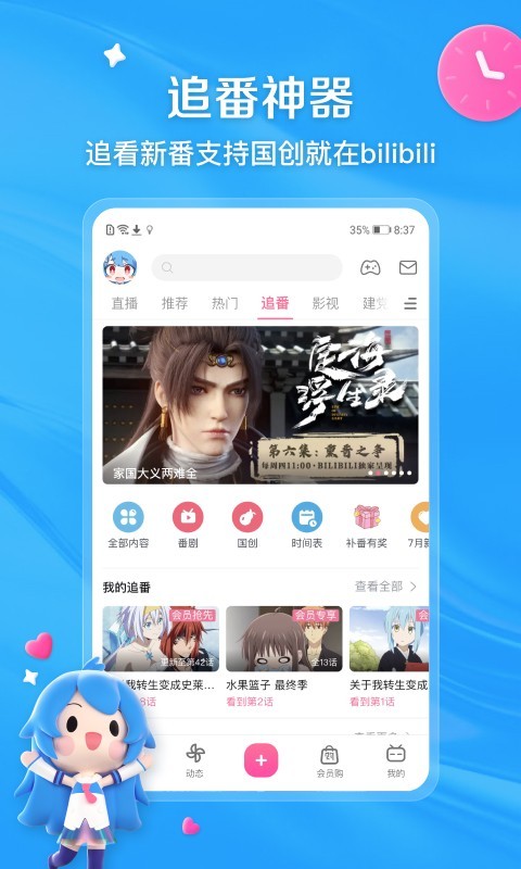 日本夫妻主女王调教截图