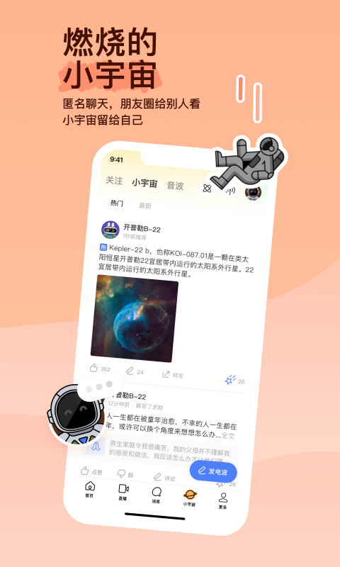 日本夫妻主女王调教截图