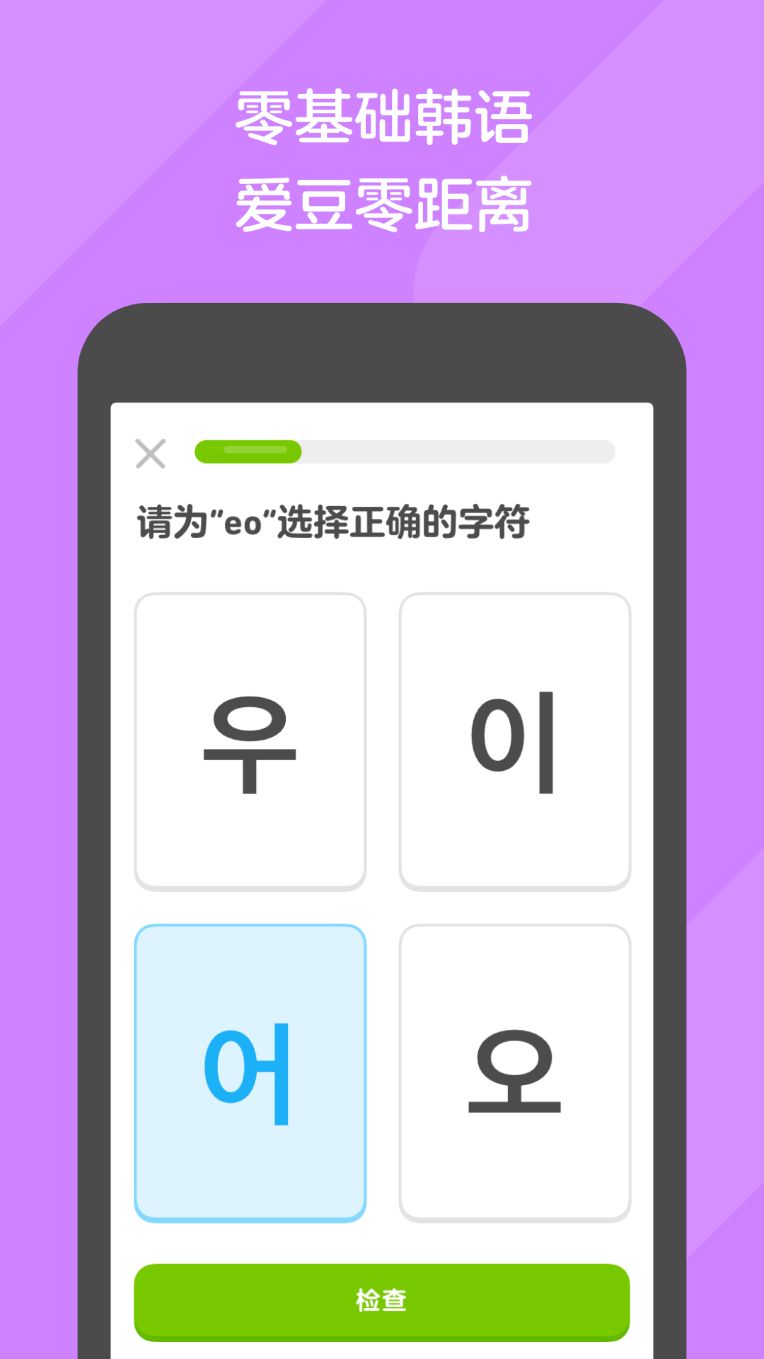 温州冰兮截图