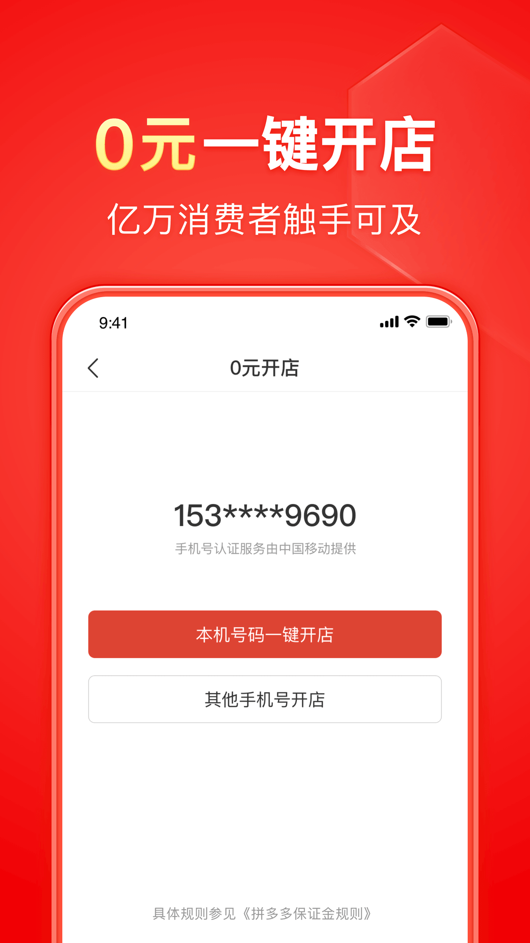 女王调教免费观看截图