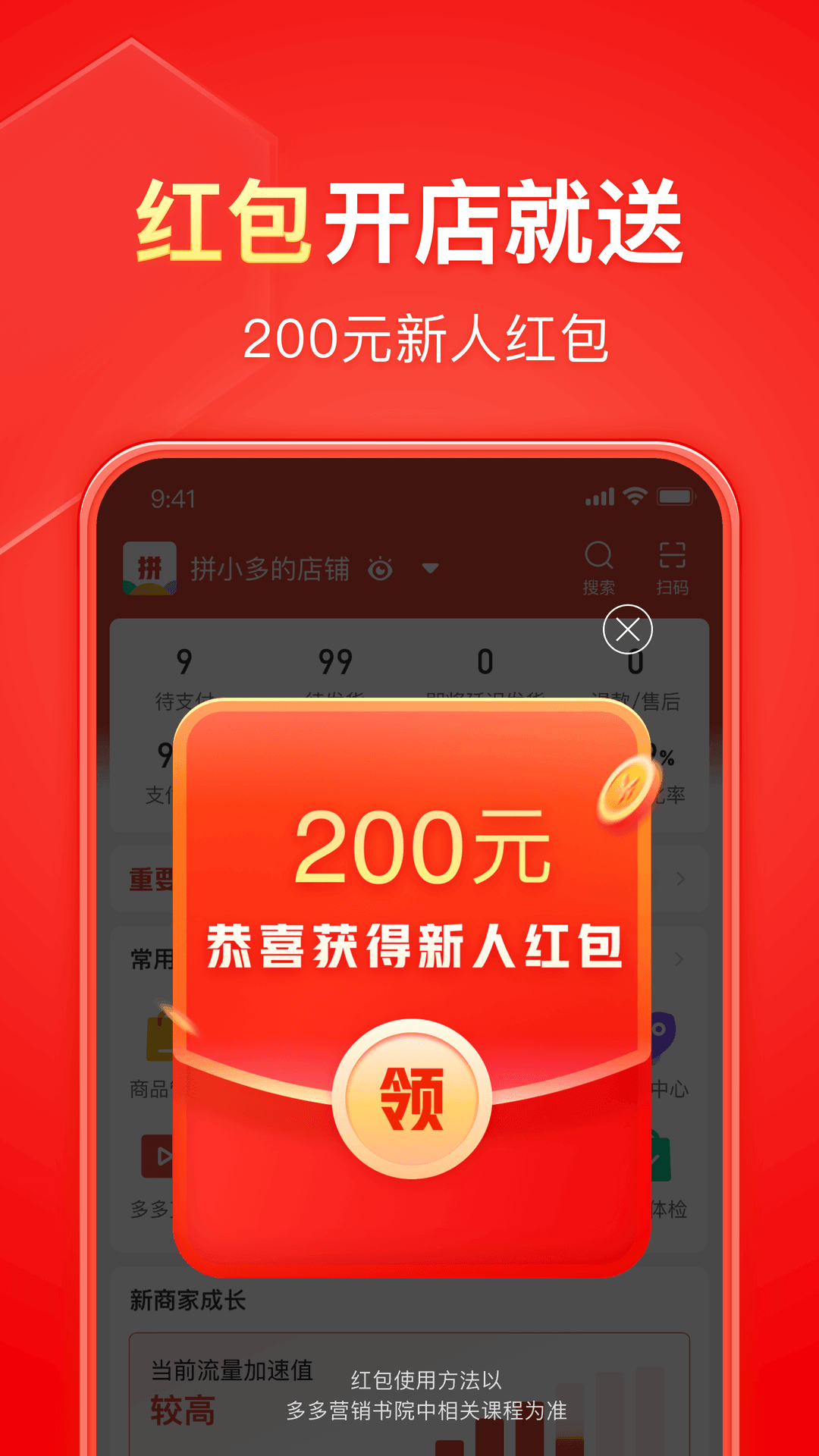 什么样的缘分才会重逢的说说文案截图