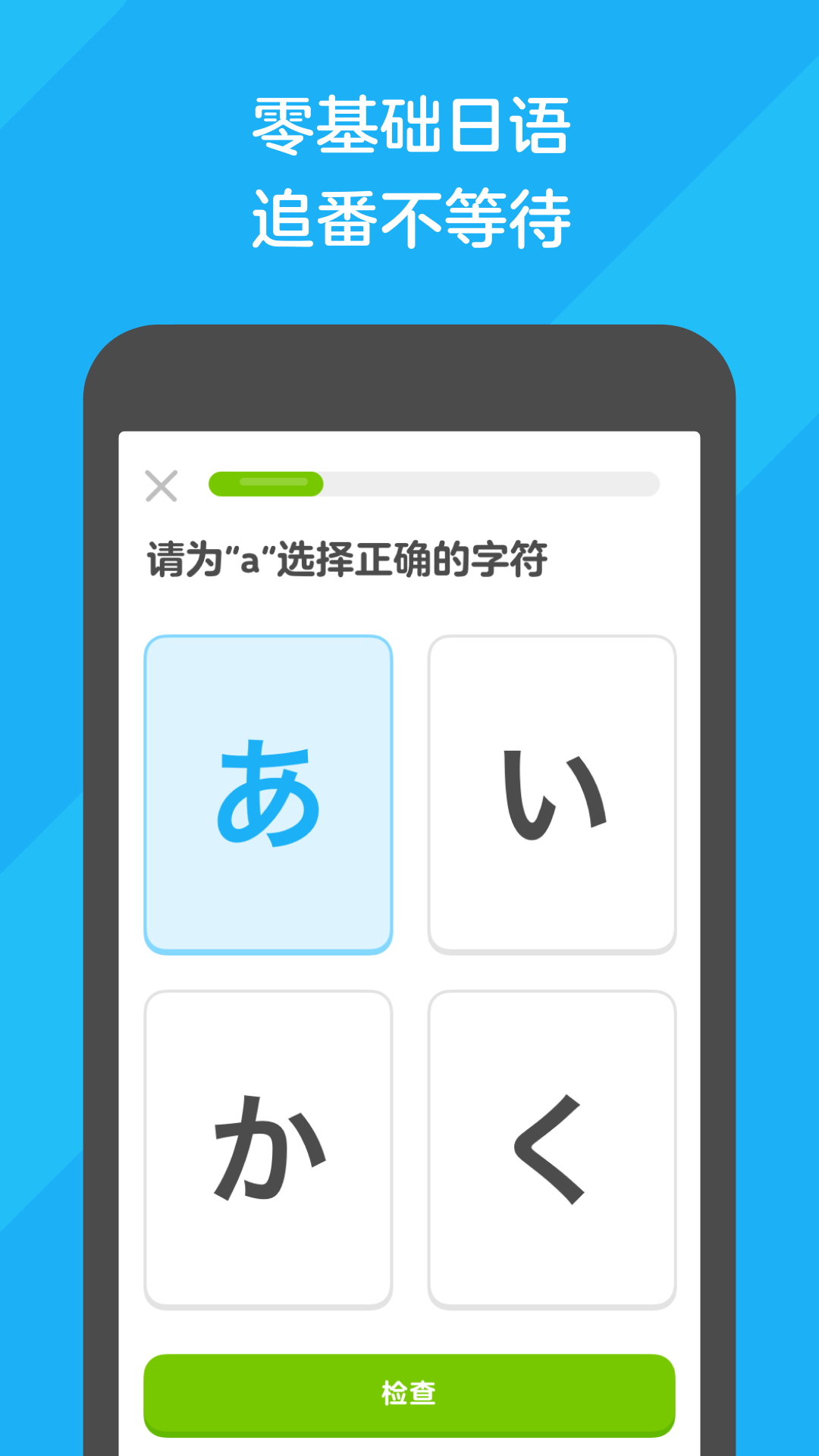 踩踏之家之碎蛋截图