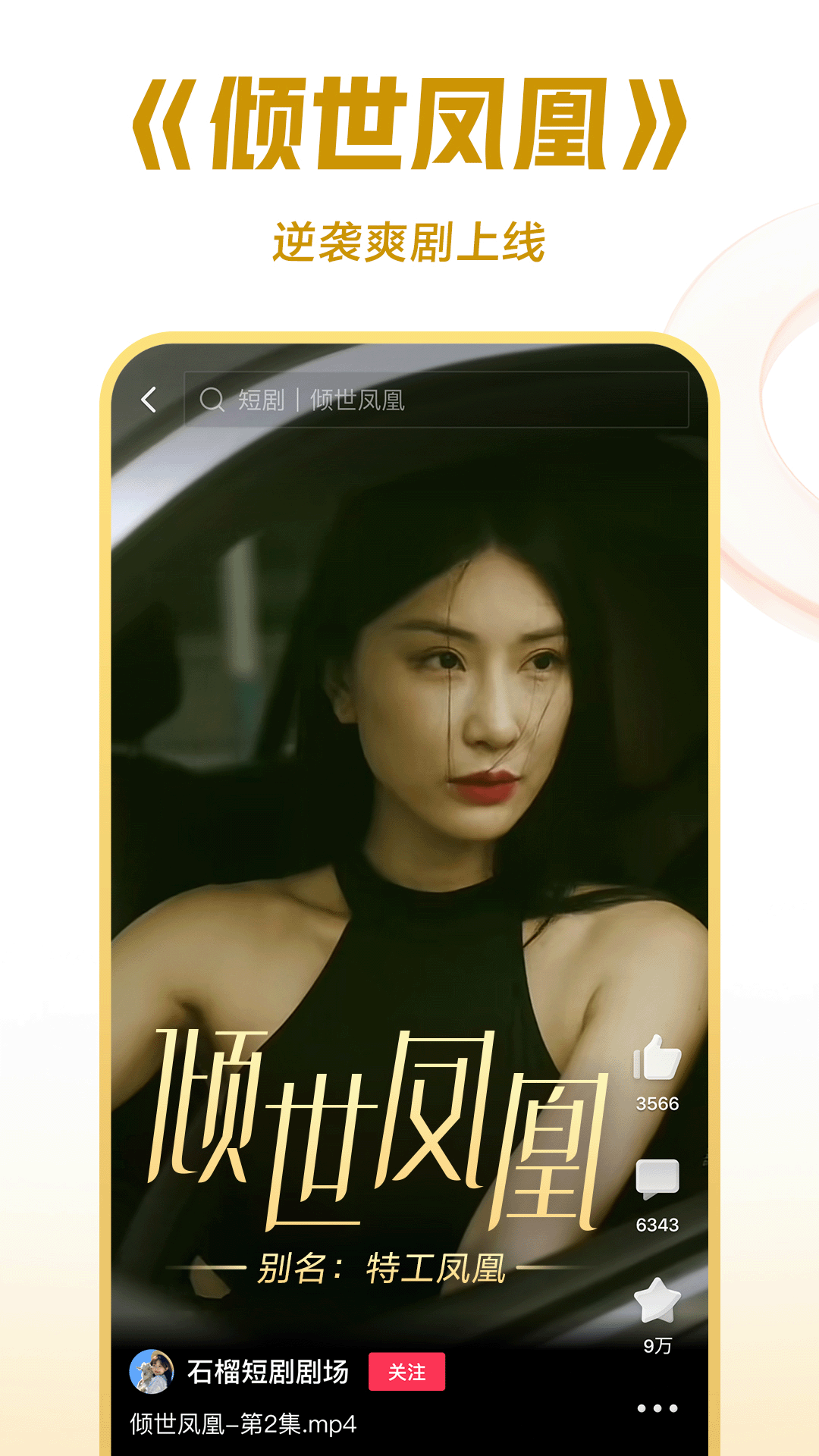 sm免费专区截图