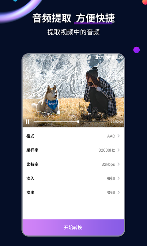 女女调教小说sm女王截图