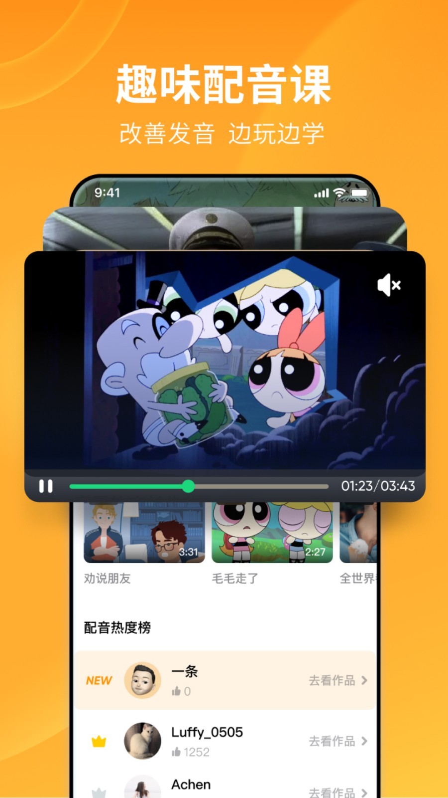 妍妍女王调教截图