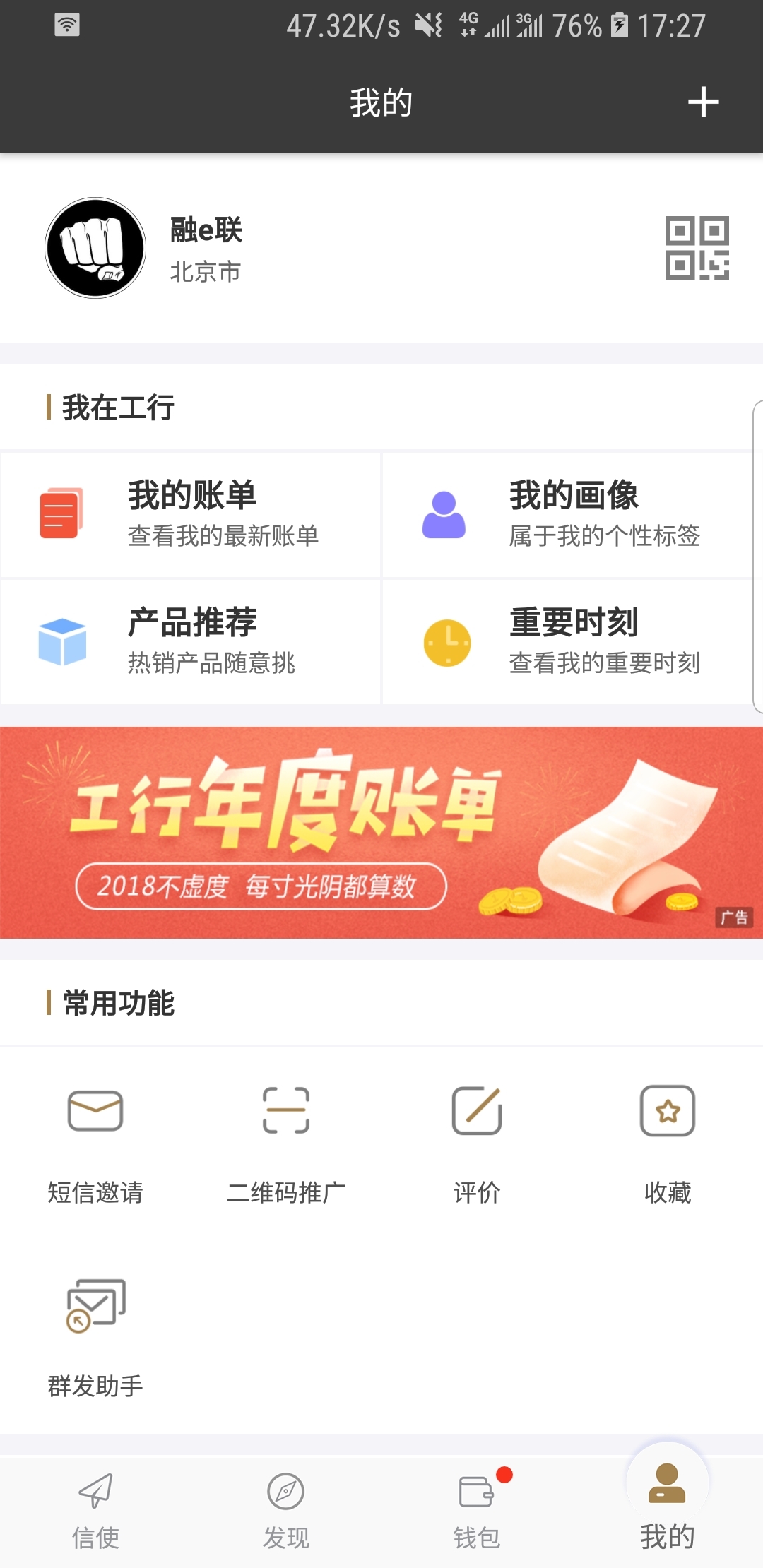 叫我女王大人攻略19截图