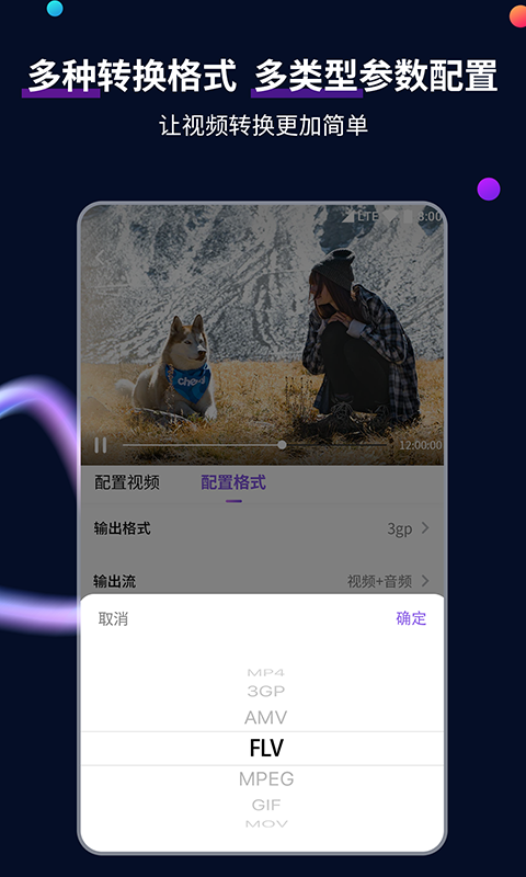 女王女主sm调教综合视频截图