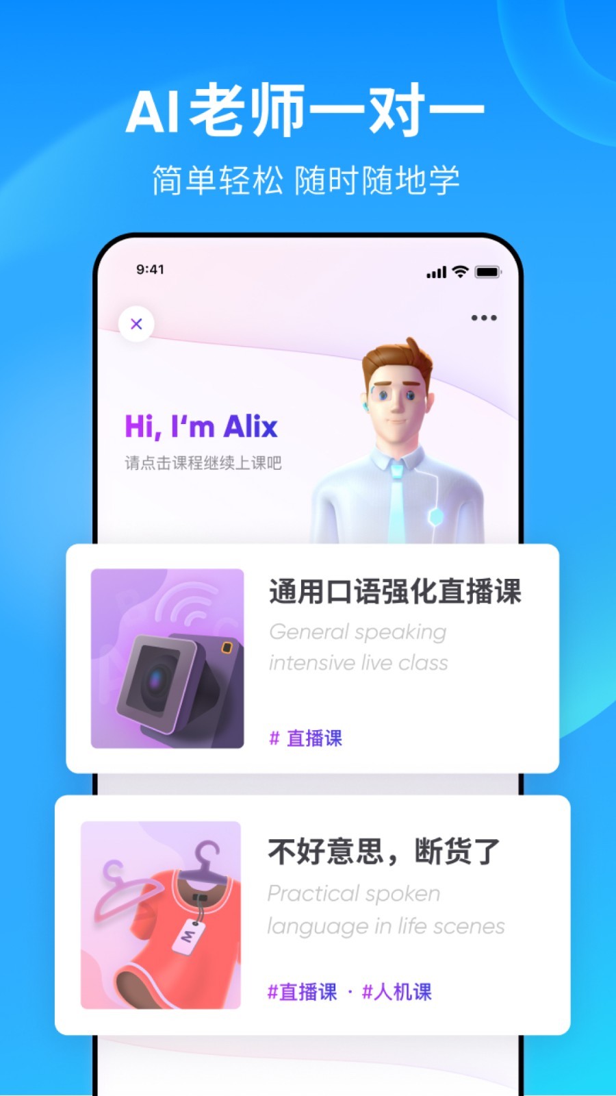 未来世界的小说作文截图