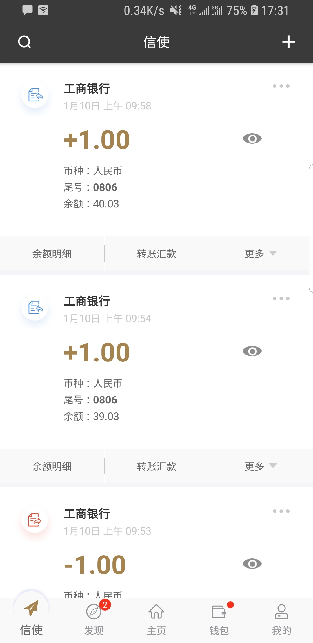 叫我女王大人攻略19截图