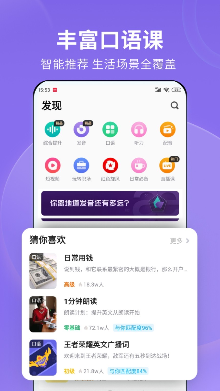 舔足sm 下载截图