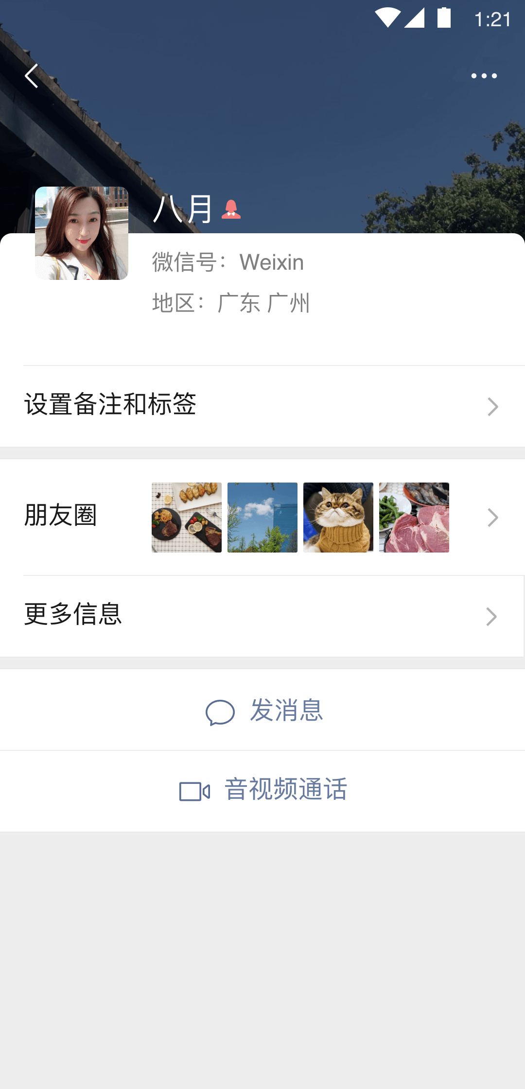 H.P.L栖心之栈截图