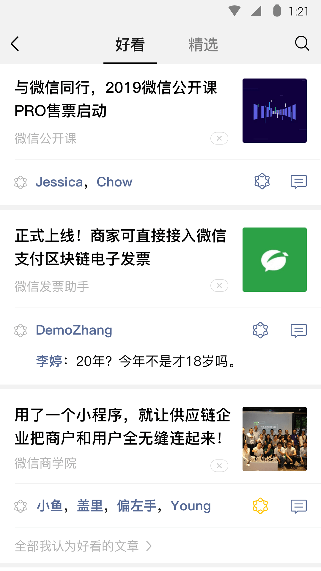 女王女主sm调教综合视频截图